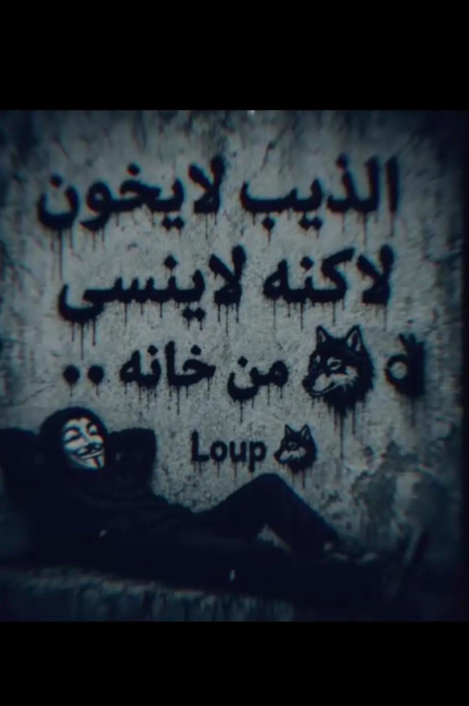 @Fares.