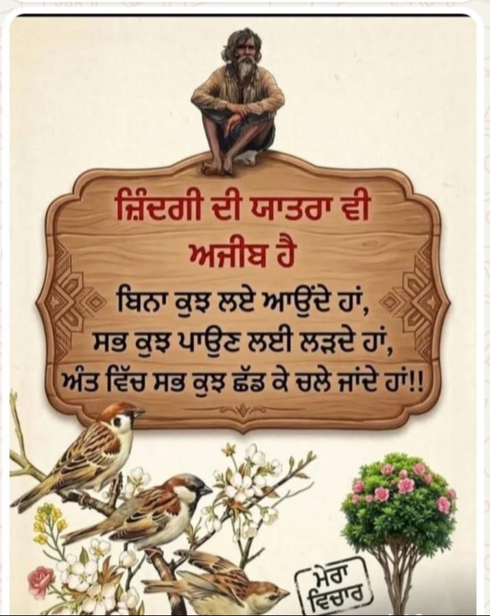 @harpal