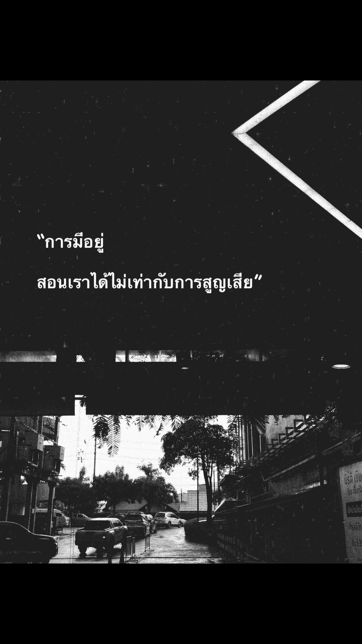 @หน้าไม่เหวี่ยงแต่กูวีนมึงจริง