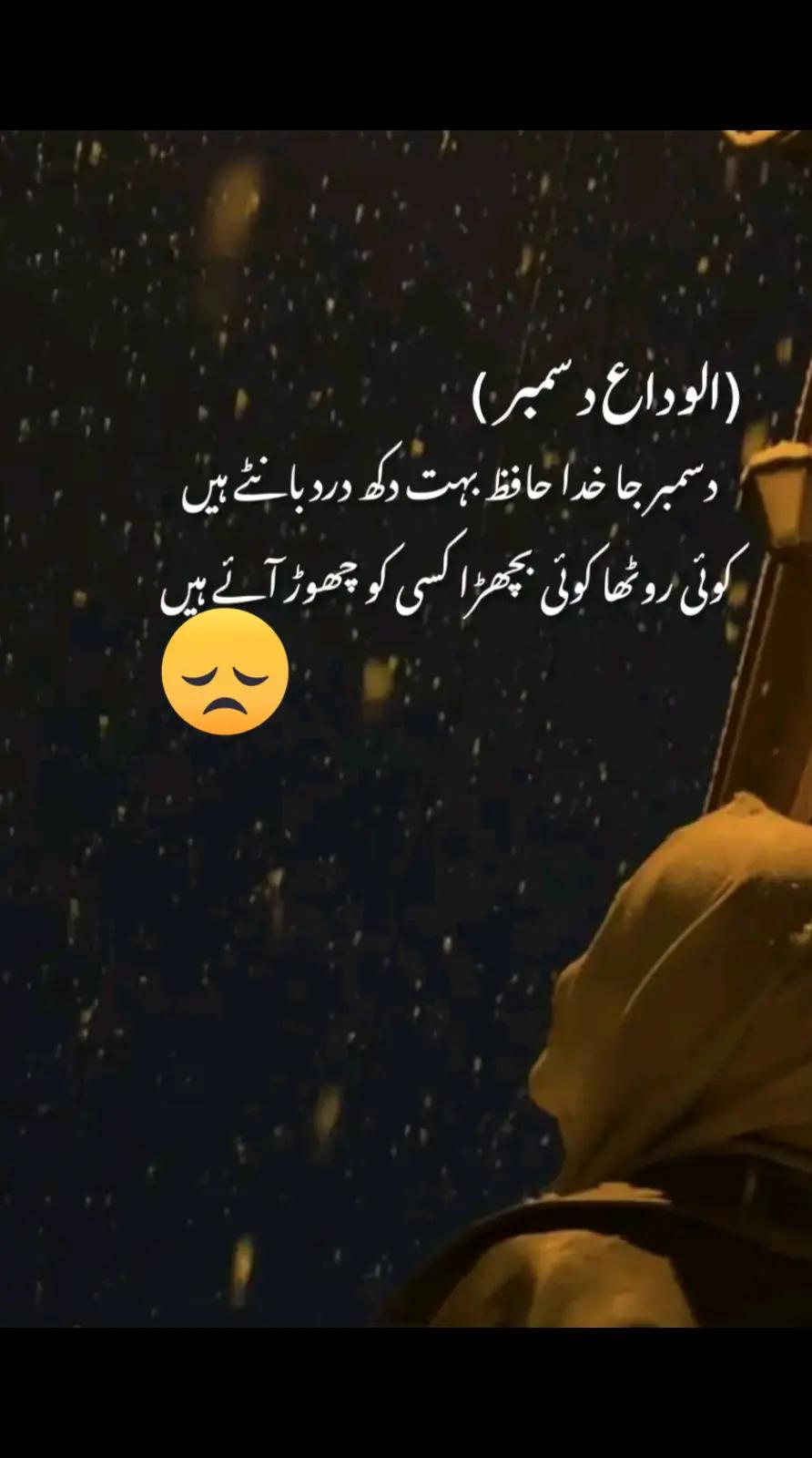 @wafa baloch