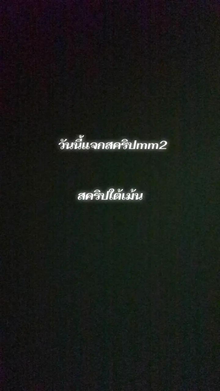 @seek