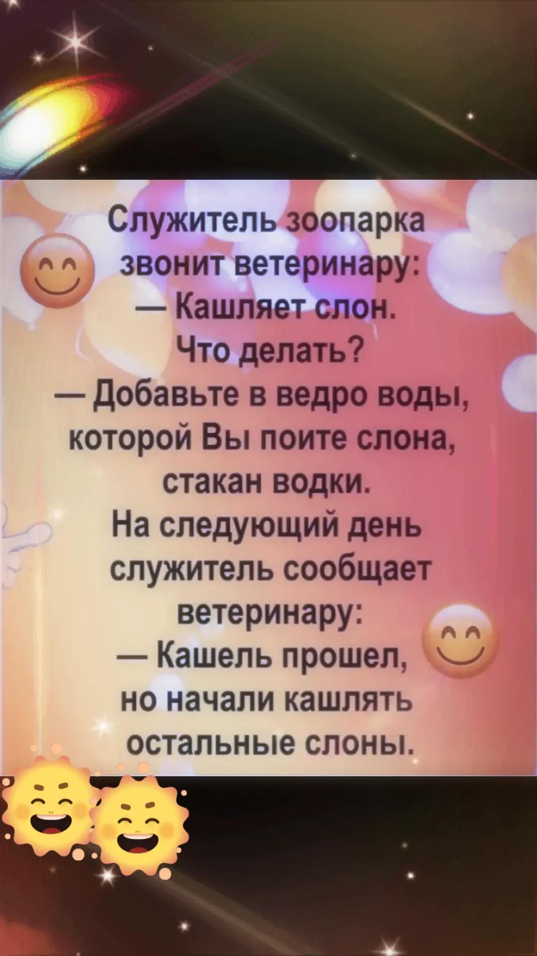 @тамара