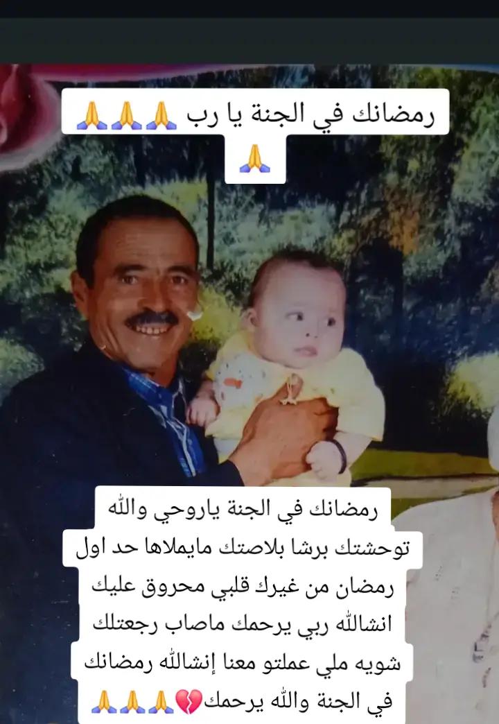 @Rahouba🐆