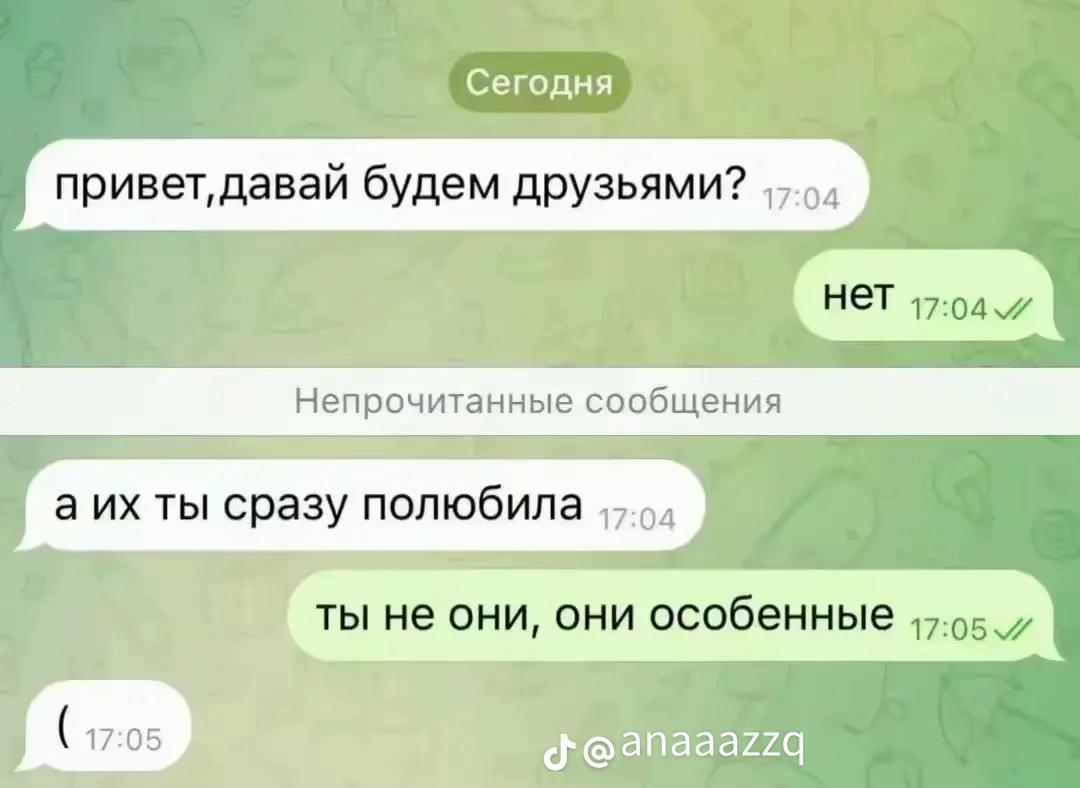 @Сонька