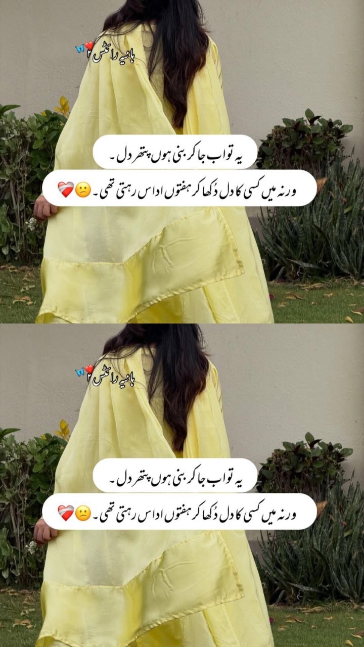 @Zara Malik