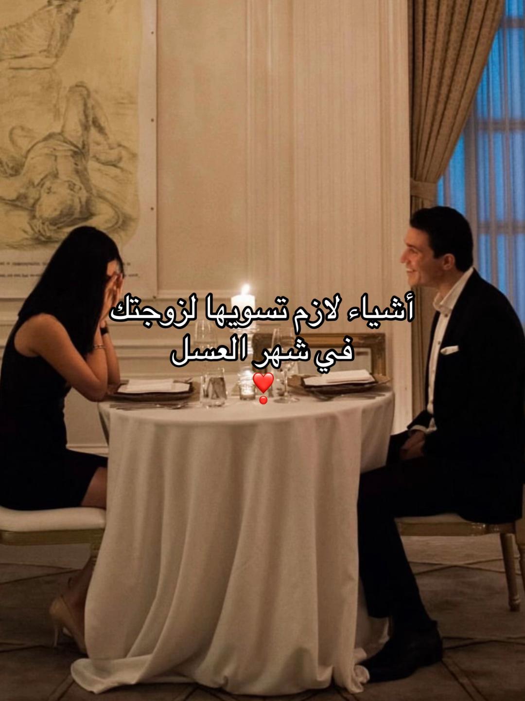 @كل ما يخص العروس