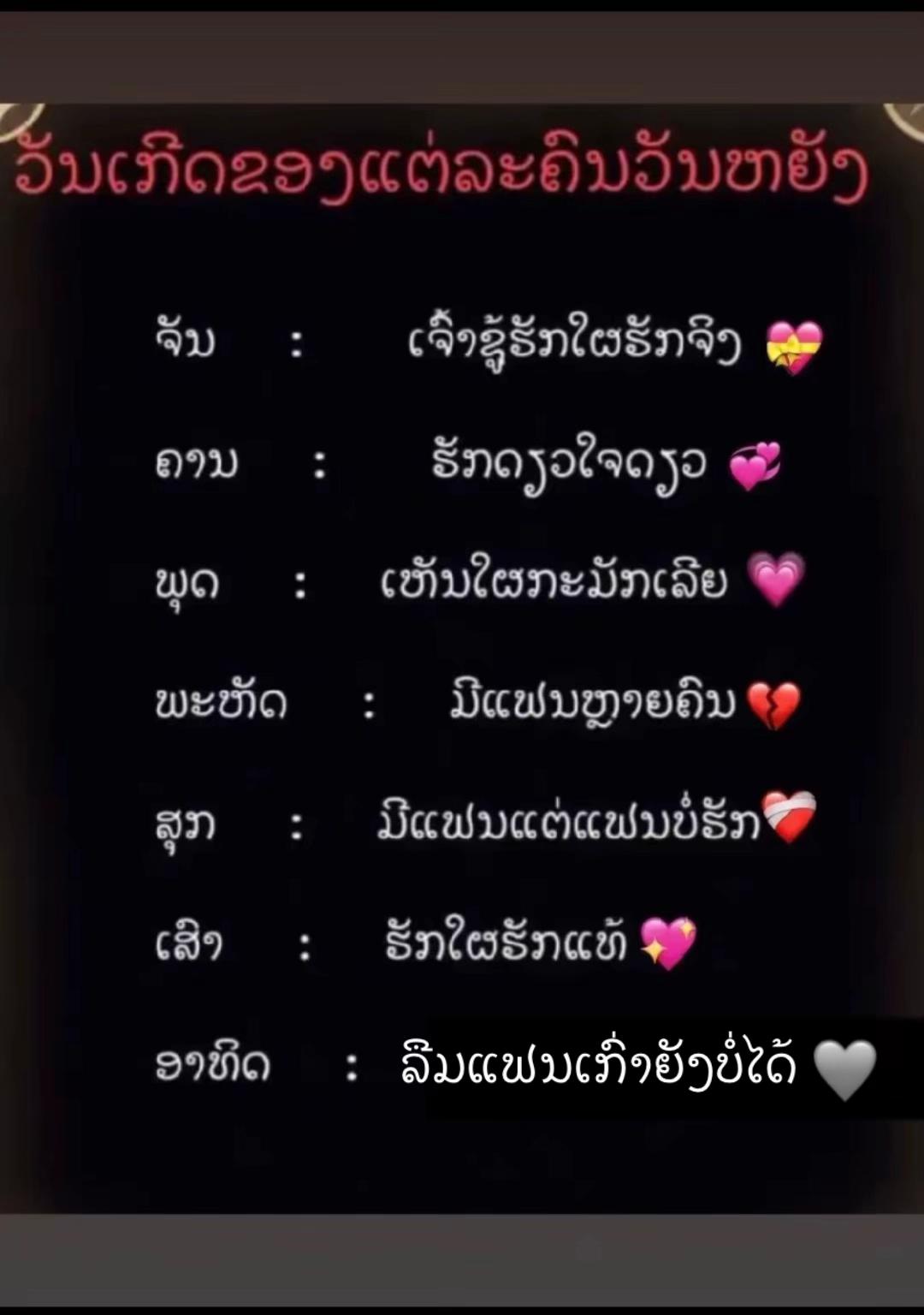 @ບໍ ຄໍ