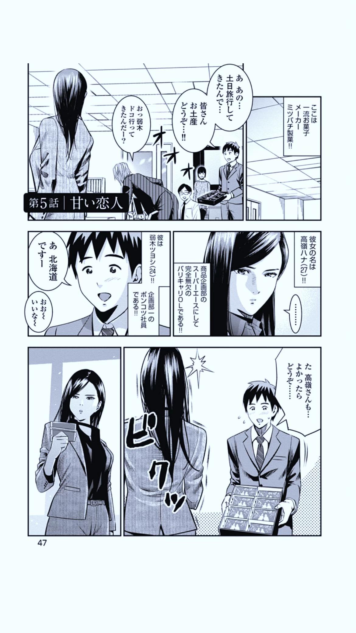 @ひーたん