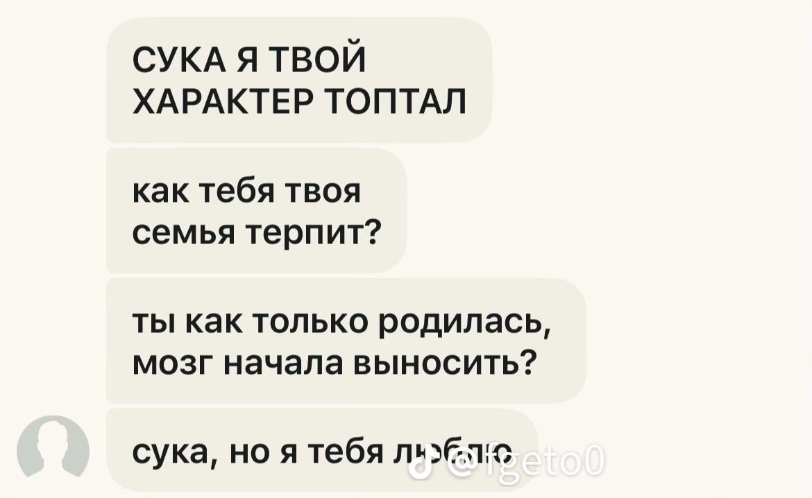 @триганова.