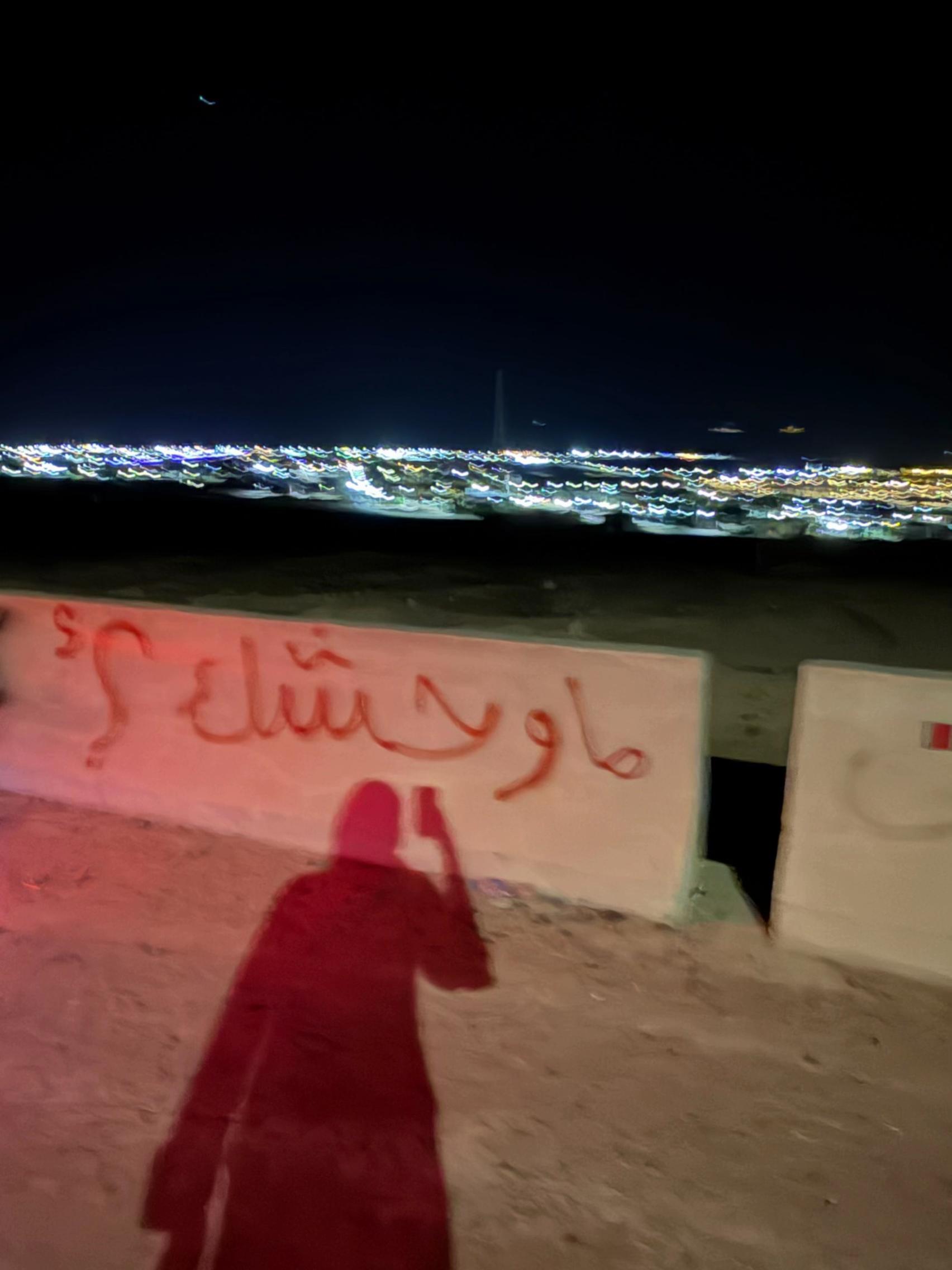 @Malak Khaled