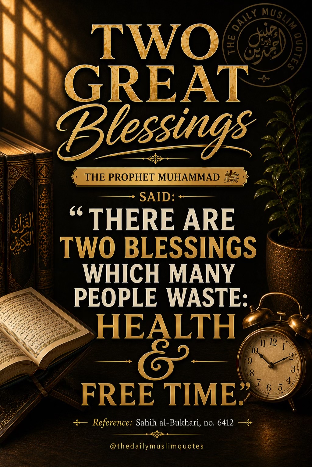 @thedailymuslimquotes