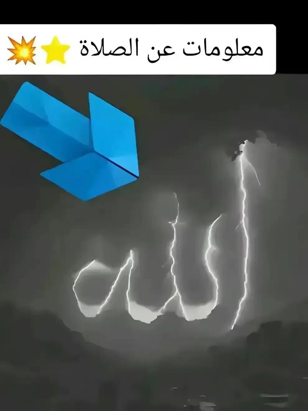 @☝️🕋 Naveed Islamic World 🕋☝️