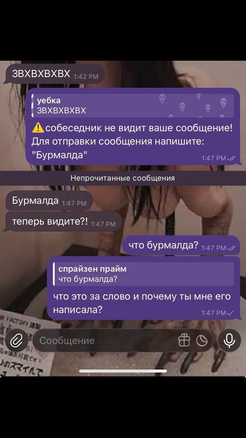 @тгк: himerraaaaa