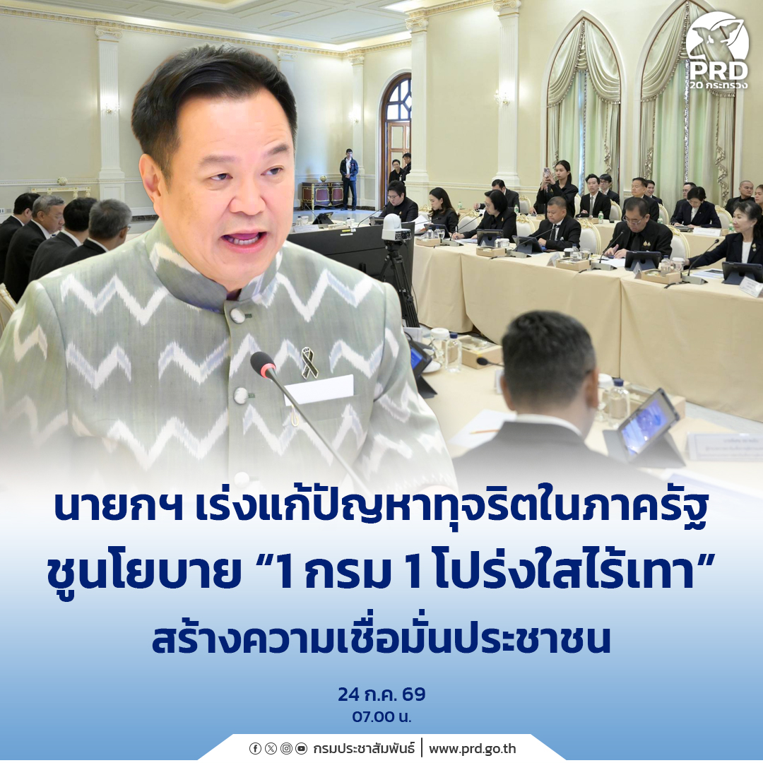 @กาฬสินธุ์ได้ยินบ่