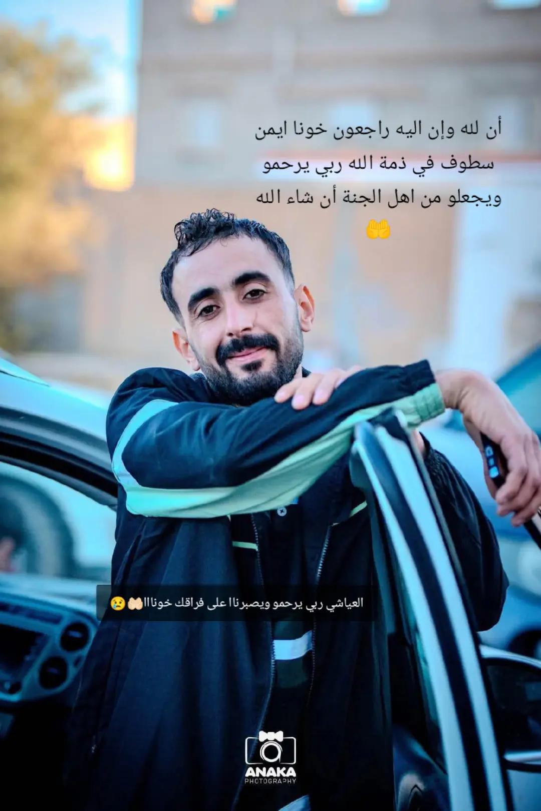 @ايوب سودار__Ayoub mihobi🧿🦎