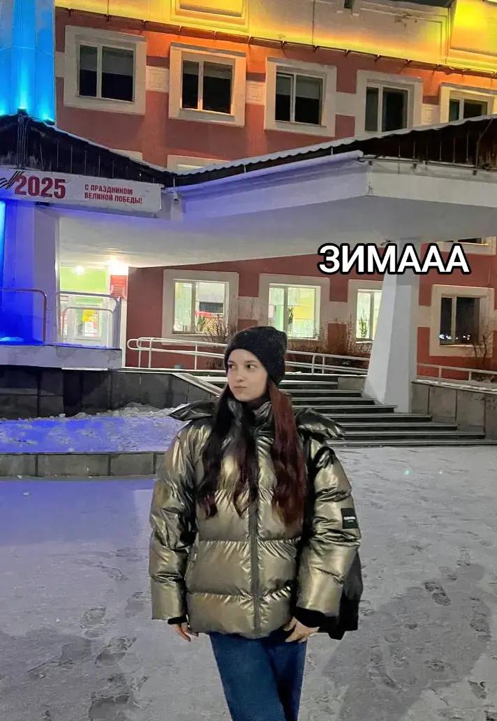 @маринетта