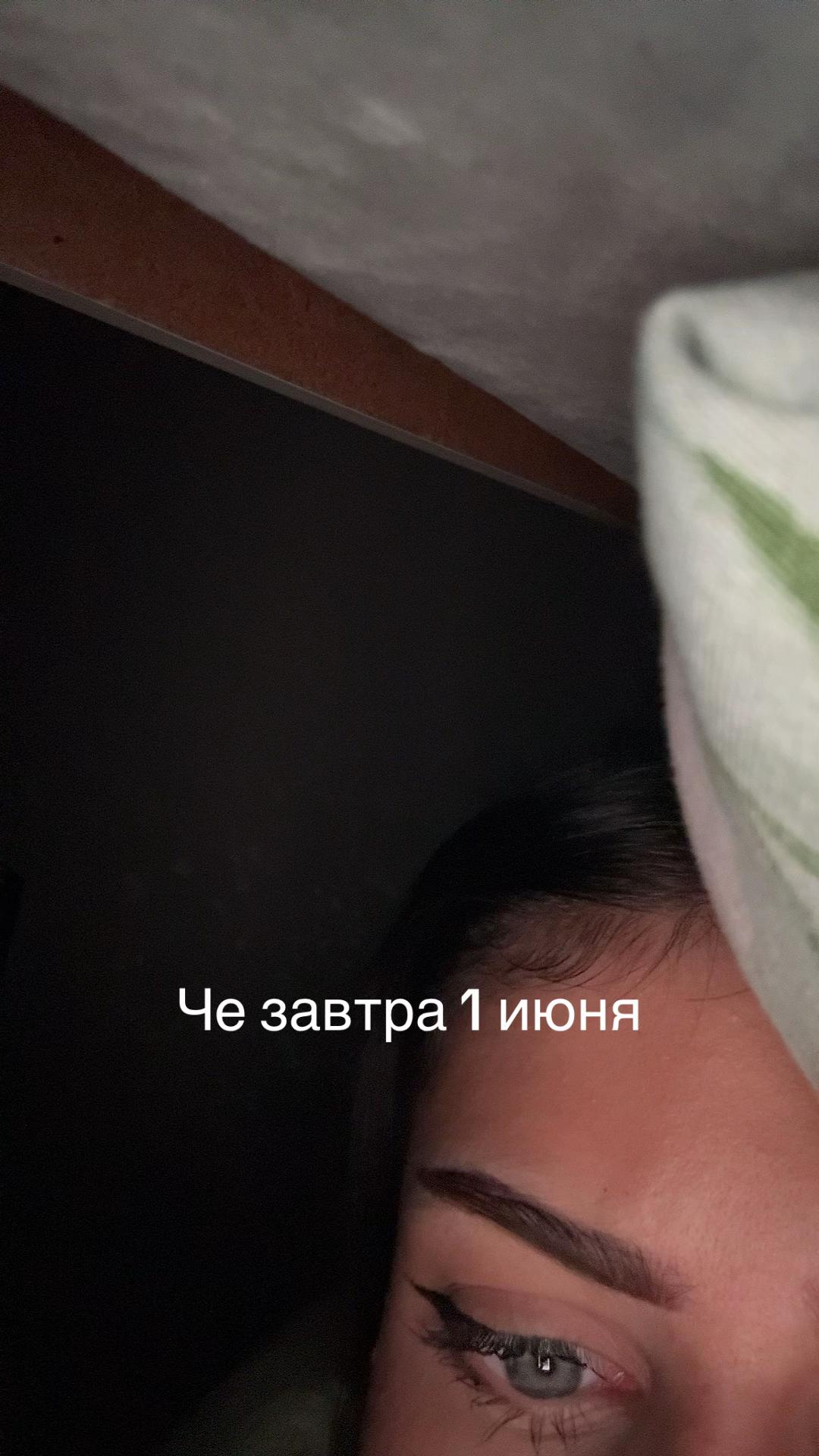 @юки