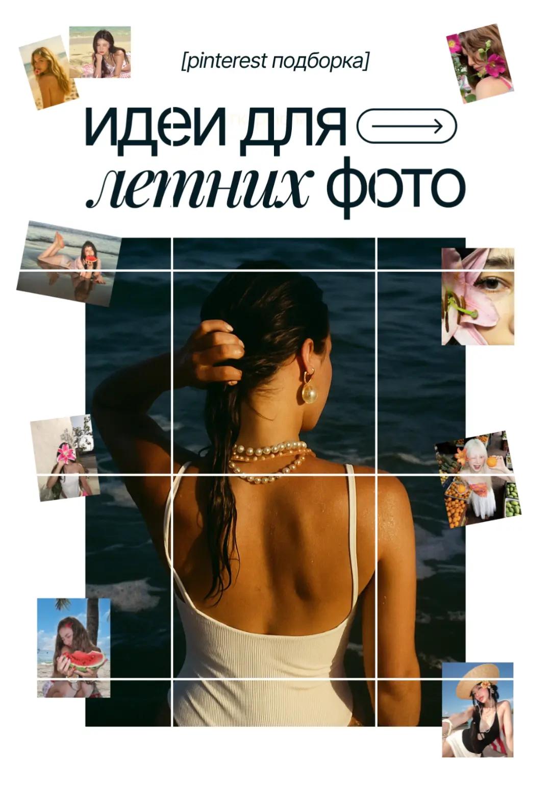 @pincharm