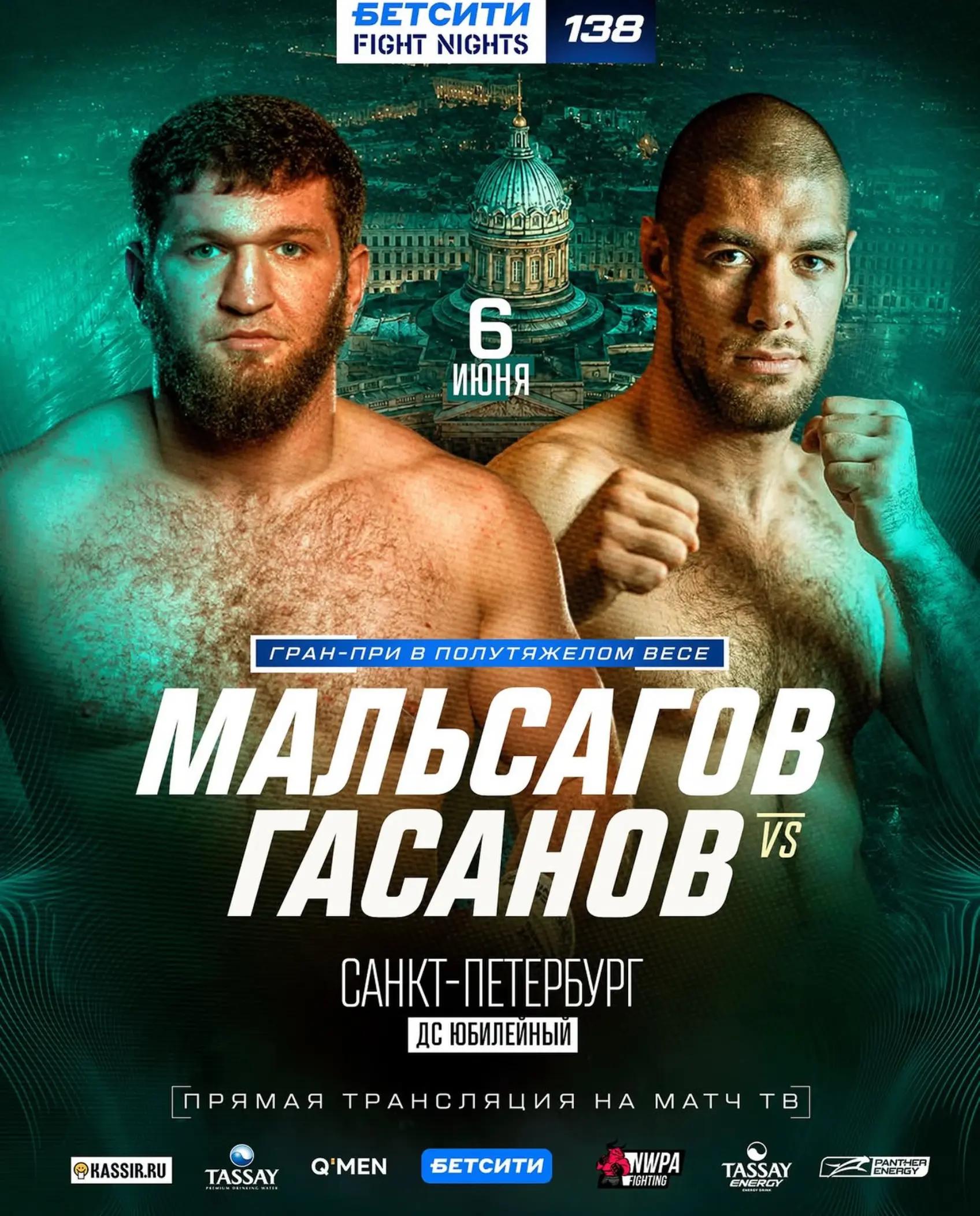 @🇺🇸MMA/AZE🇦🇿🇪🇺