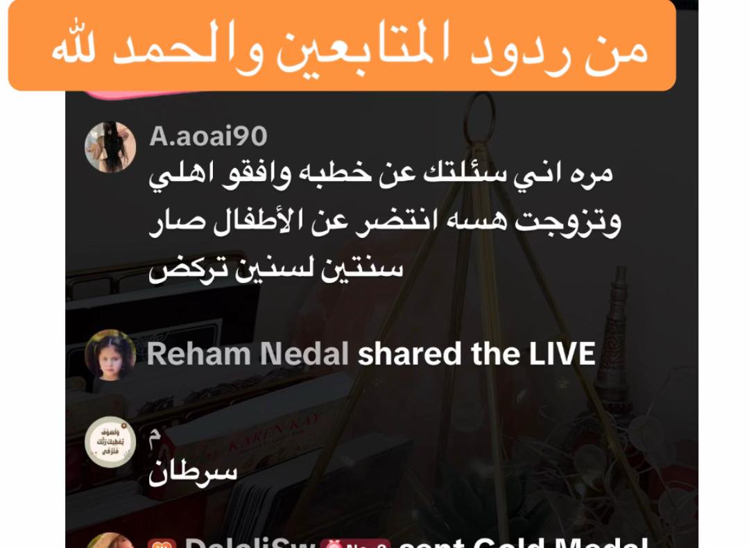 @ladyofjusticetarot ناديا تارو