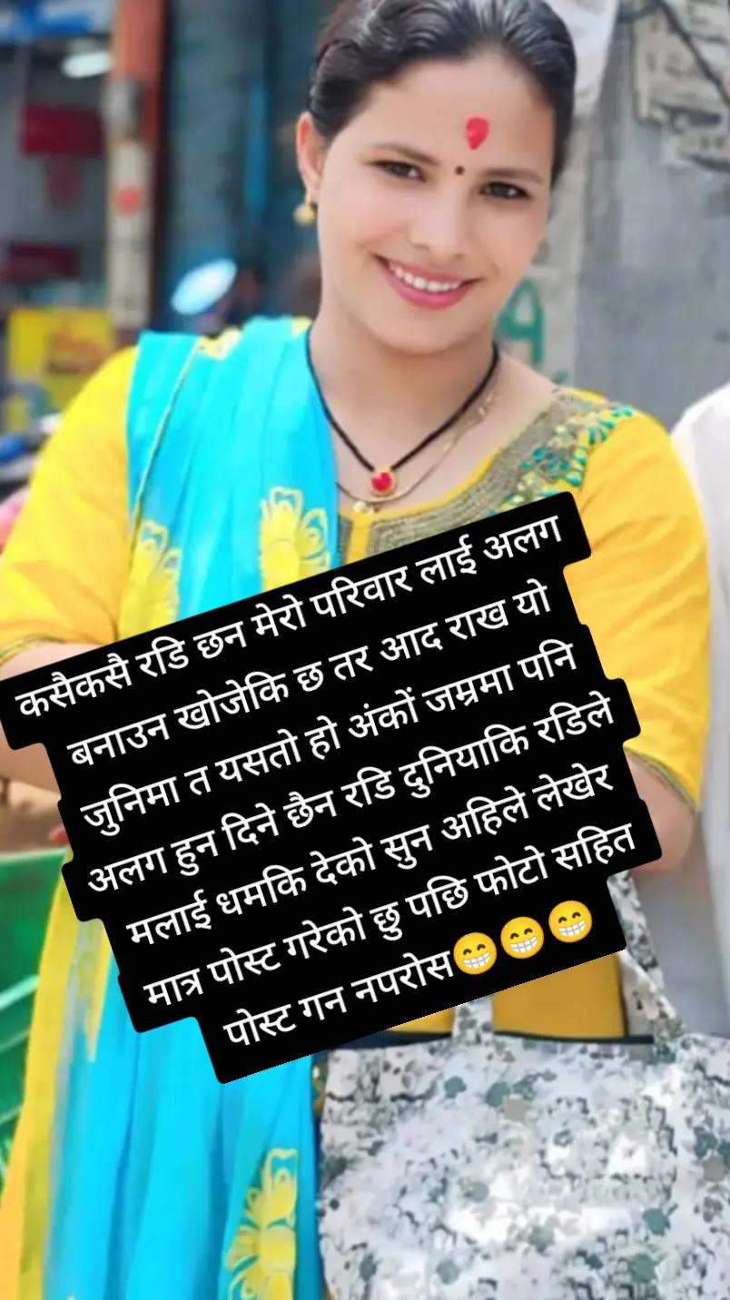 @अछामि छोरि बुहारी ♥️🫶♥️✅