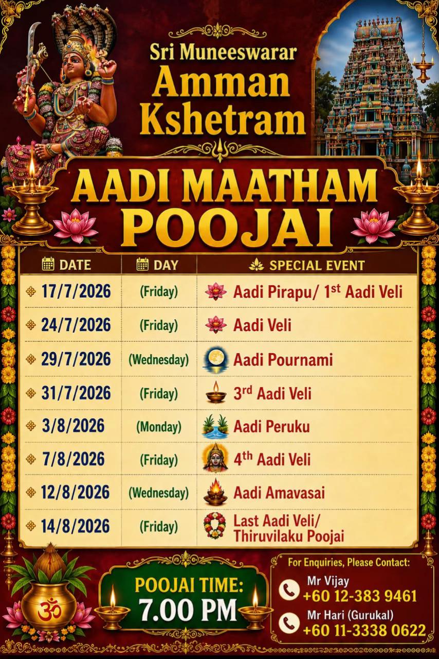 @Hariram Gurukal