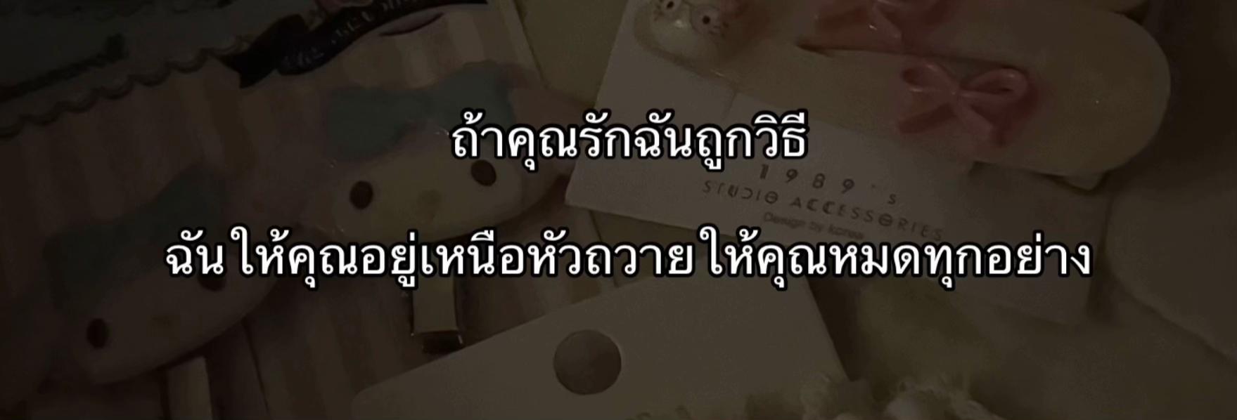 @༉‧₊˚ 𝙃𝙖𝙧𝙪 𝙏𝙖𝙣 ♥︎ .°୭̥ ⠀