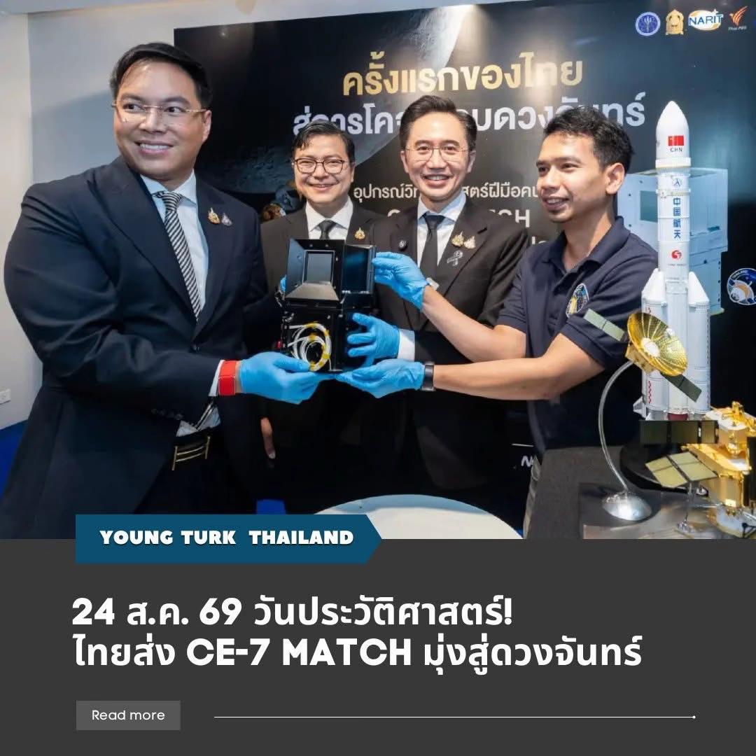 @Young Turk Thailand