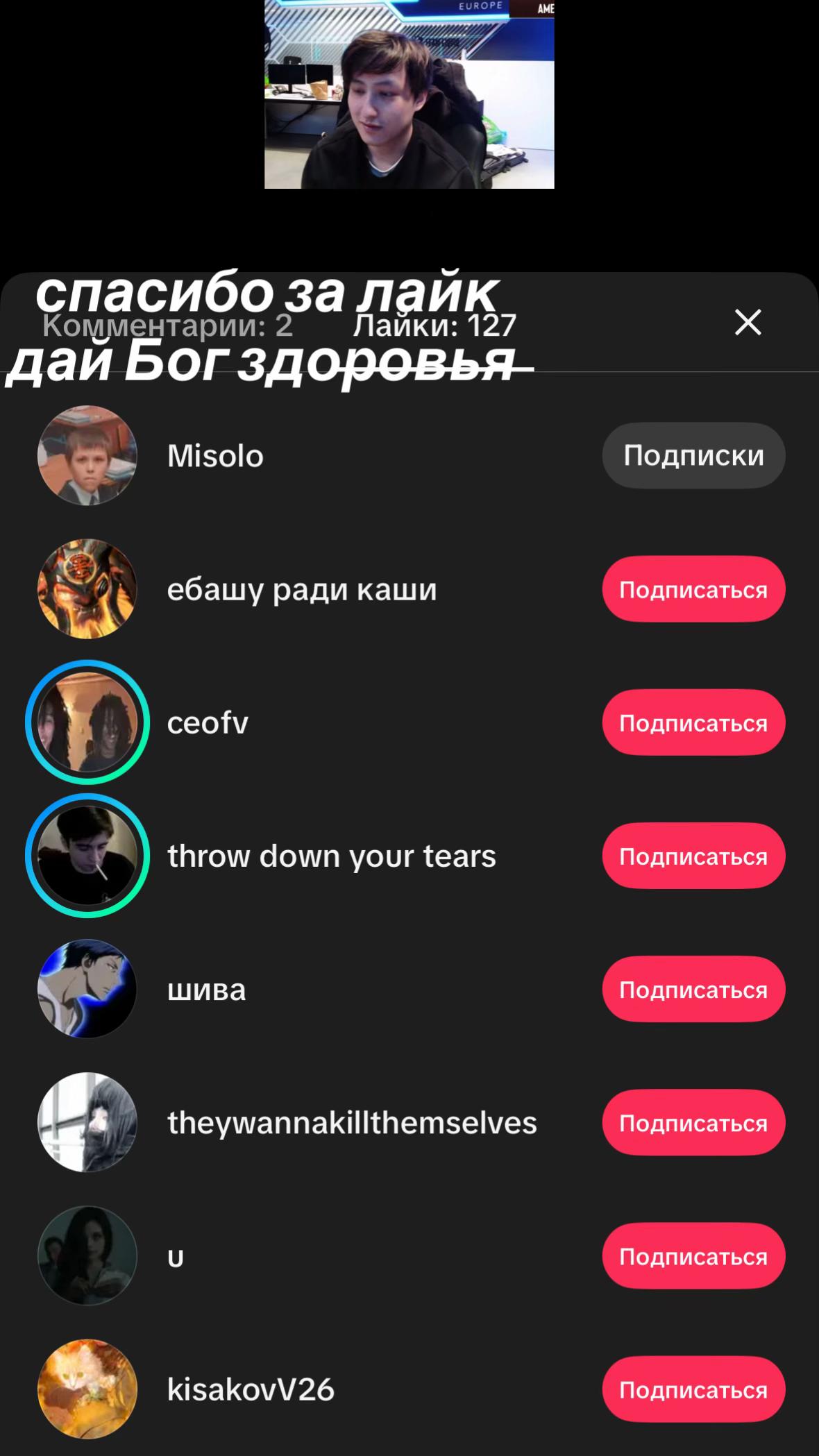 @я схавал опиат