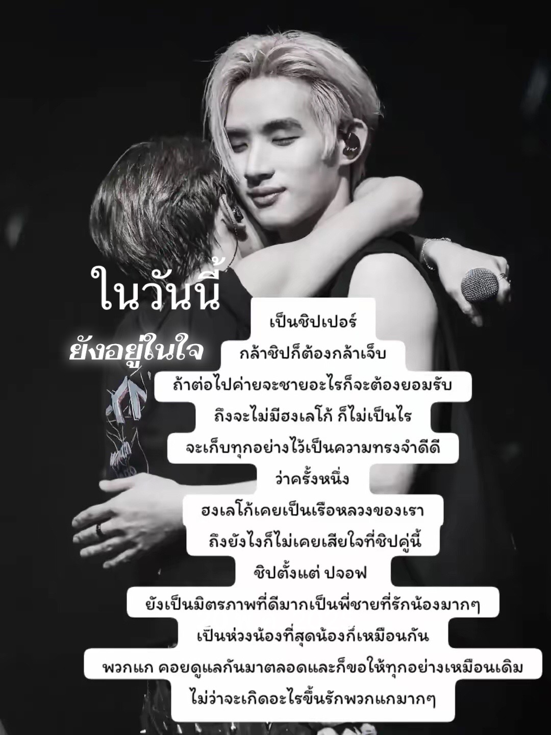 @มามี๊น้องโก้ชอบที่พี่จั๋ง🐱🌷