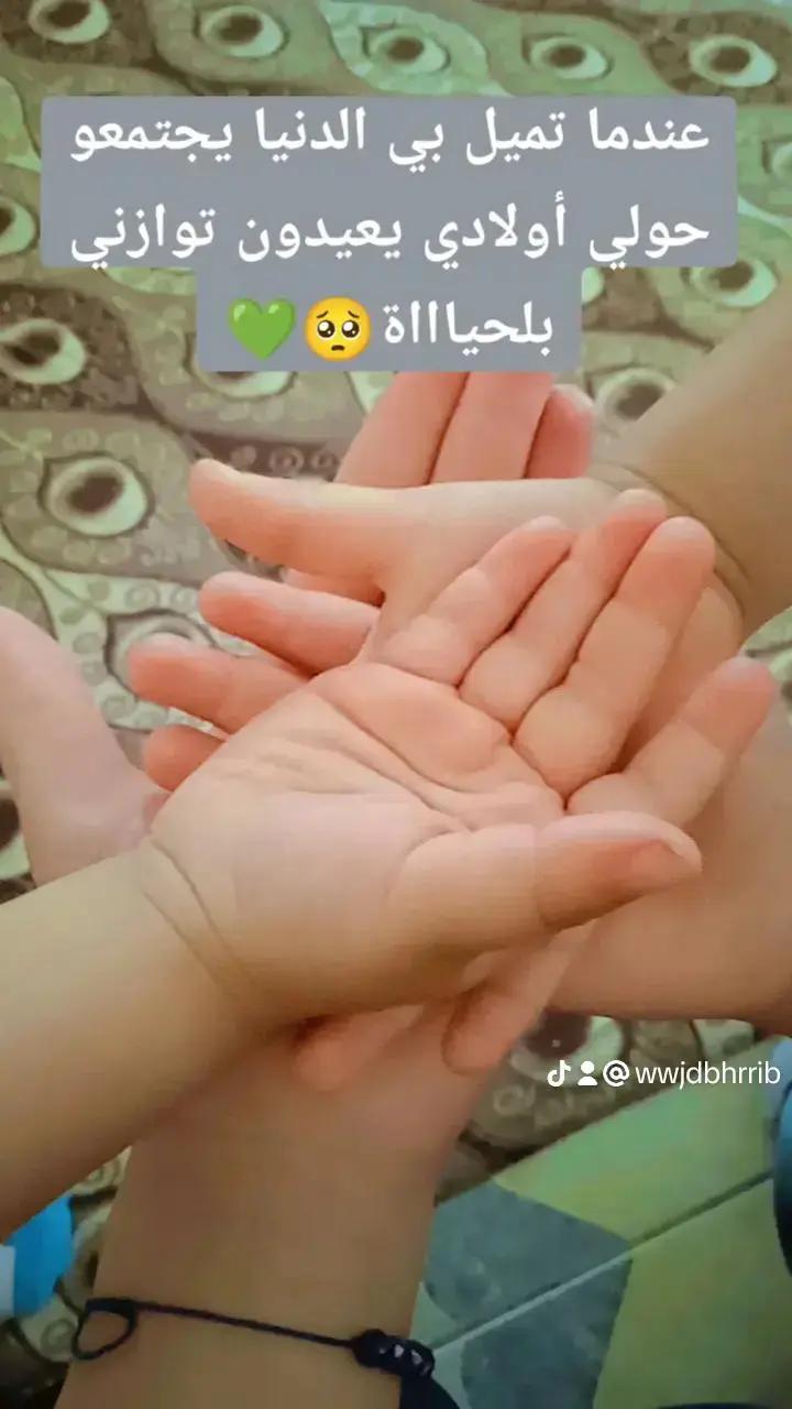 @لحن الحياة🌼