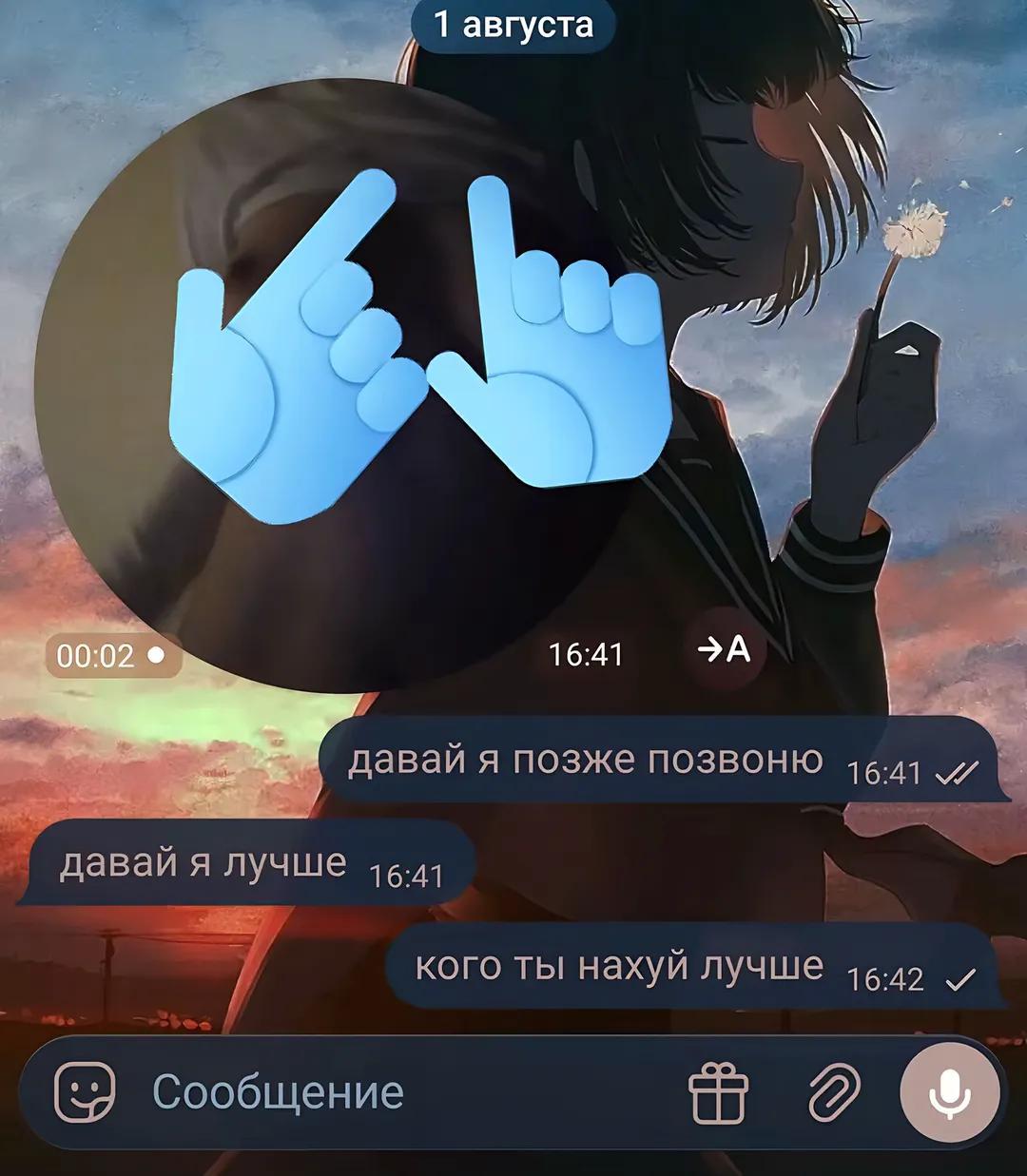 @тгк: truekowa