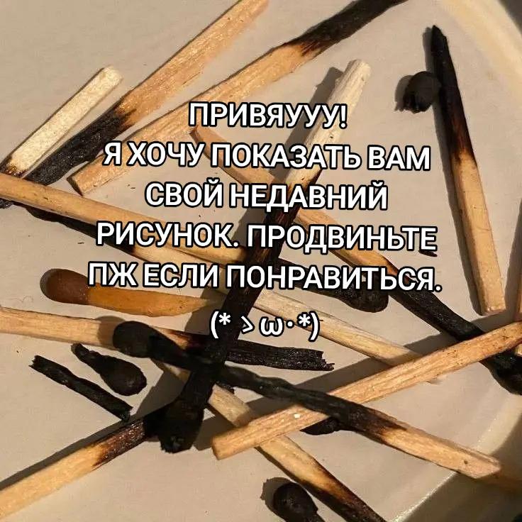 @Тоська