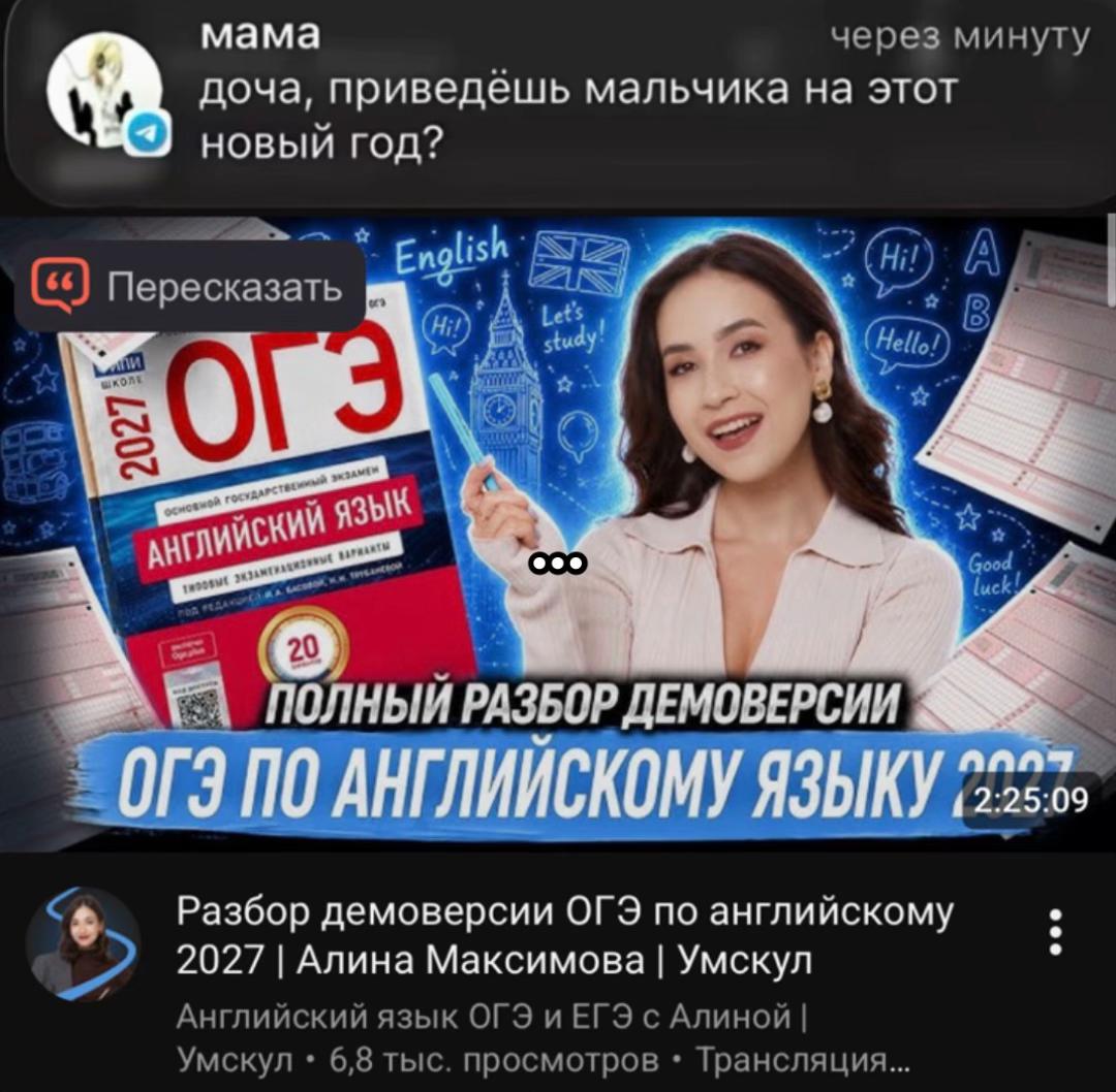 @лизуняяч