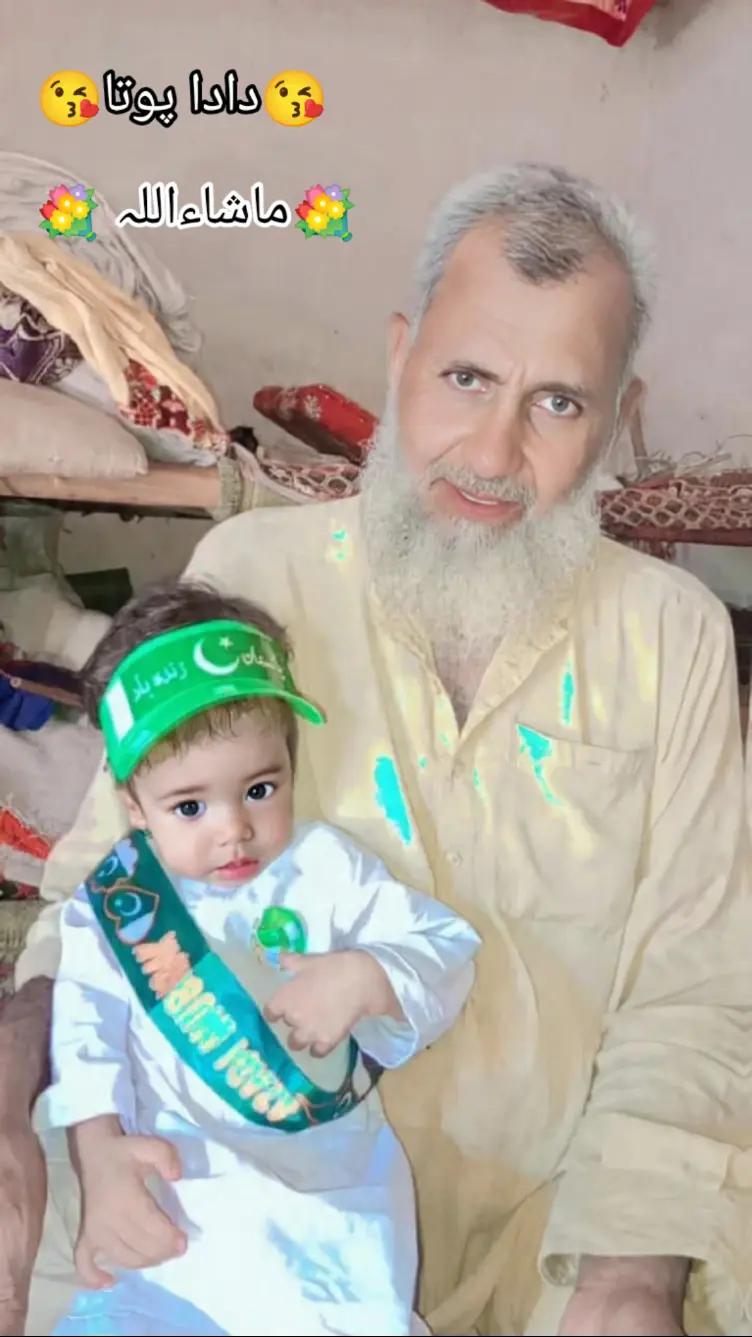 @🦅میـراسـوہنـاپـنڈ☠️چکٌـوکی🦅