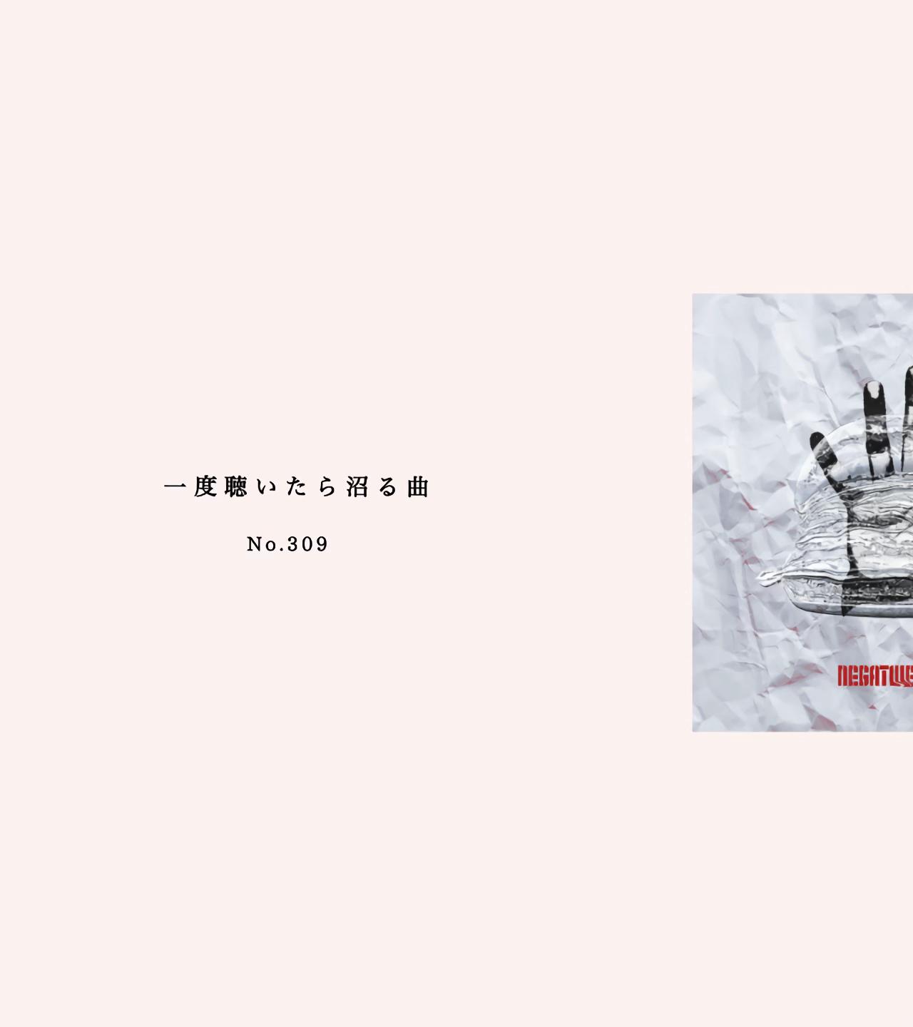 @黒猫🐈⬛🎶曲紹介
