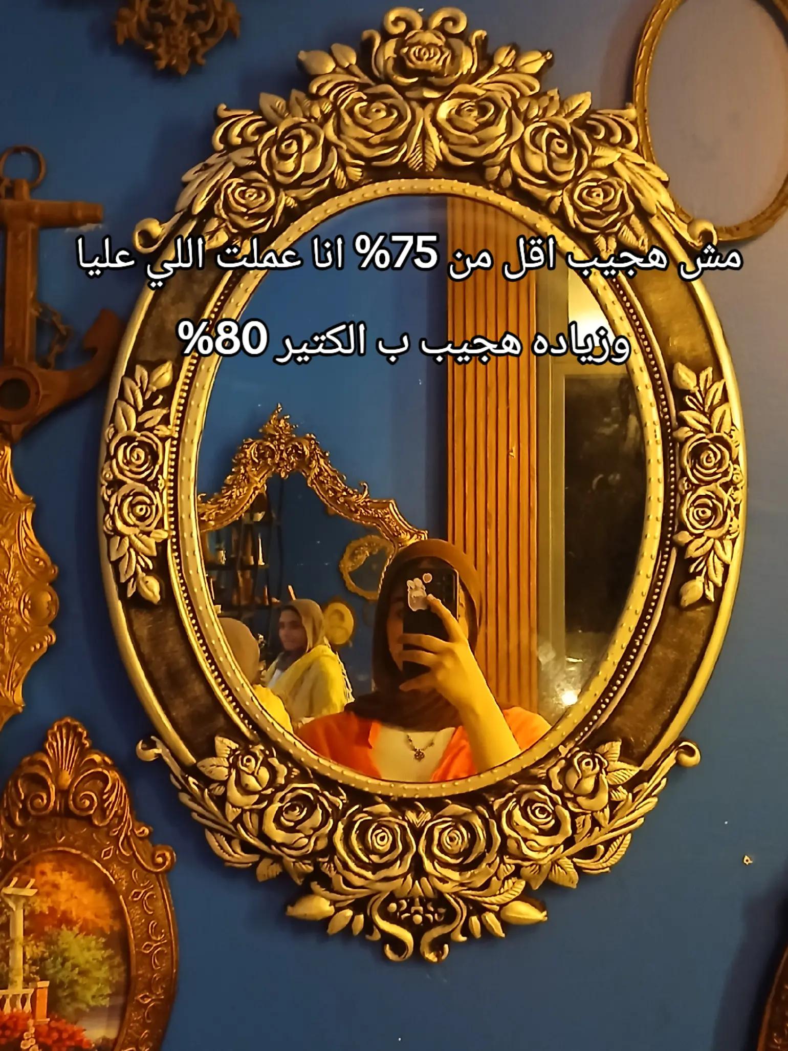 @اينور🤪