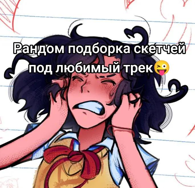 @СтупедДог/StoopedDog