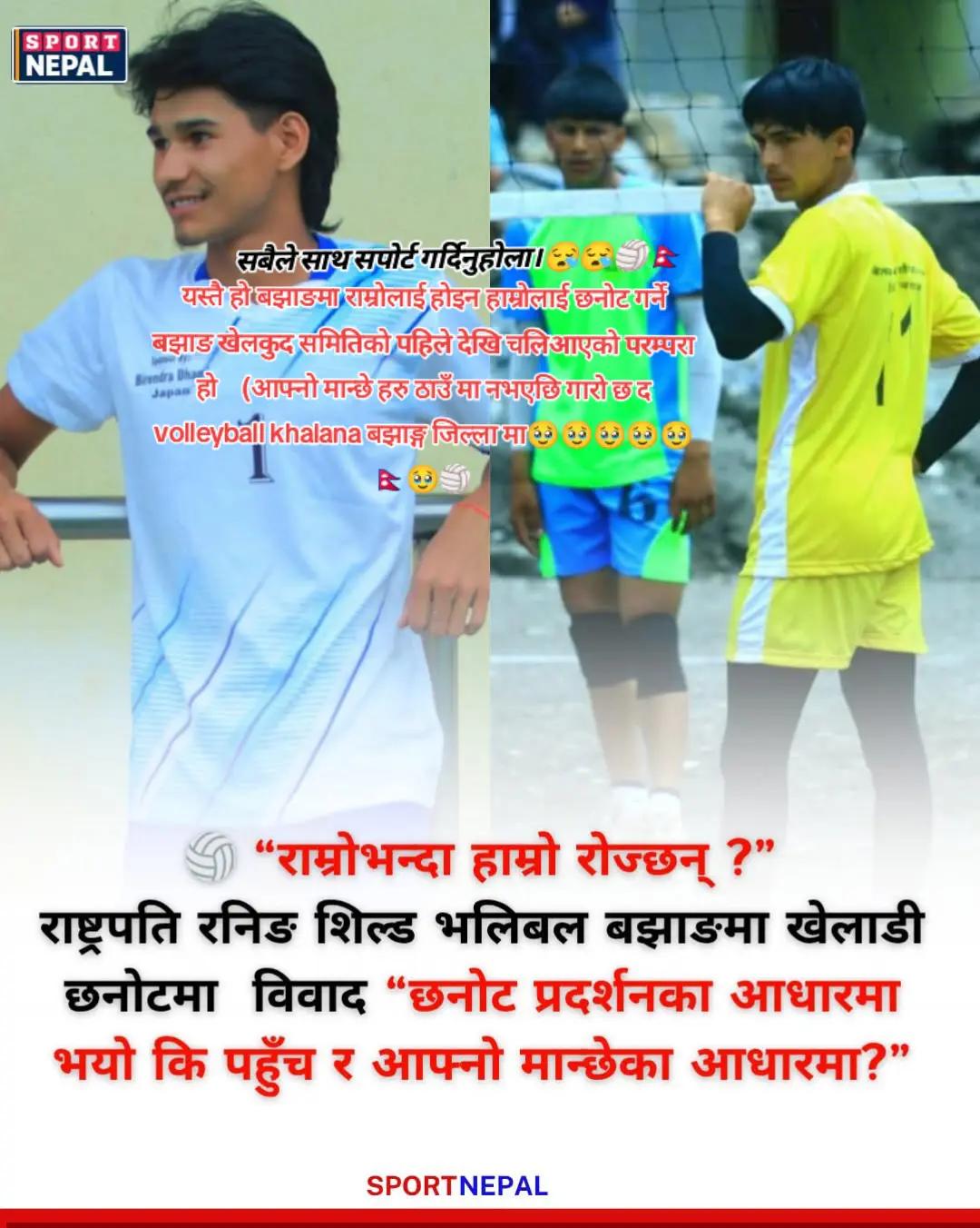 @bishal Jethara 01