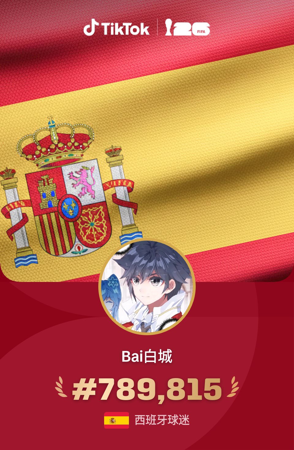 @Bai白城