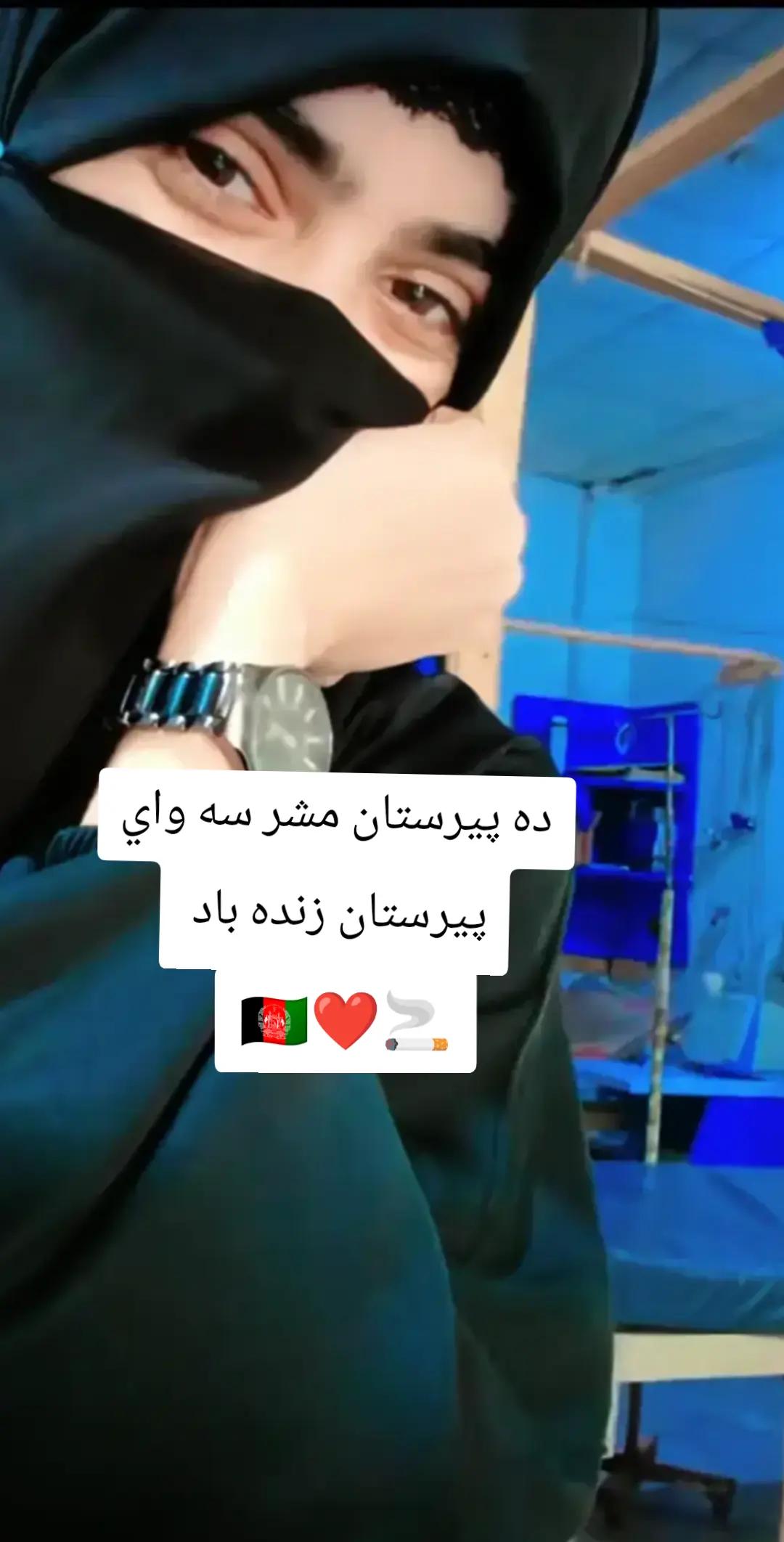 @🌹پروين افغاني 🇦🇫