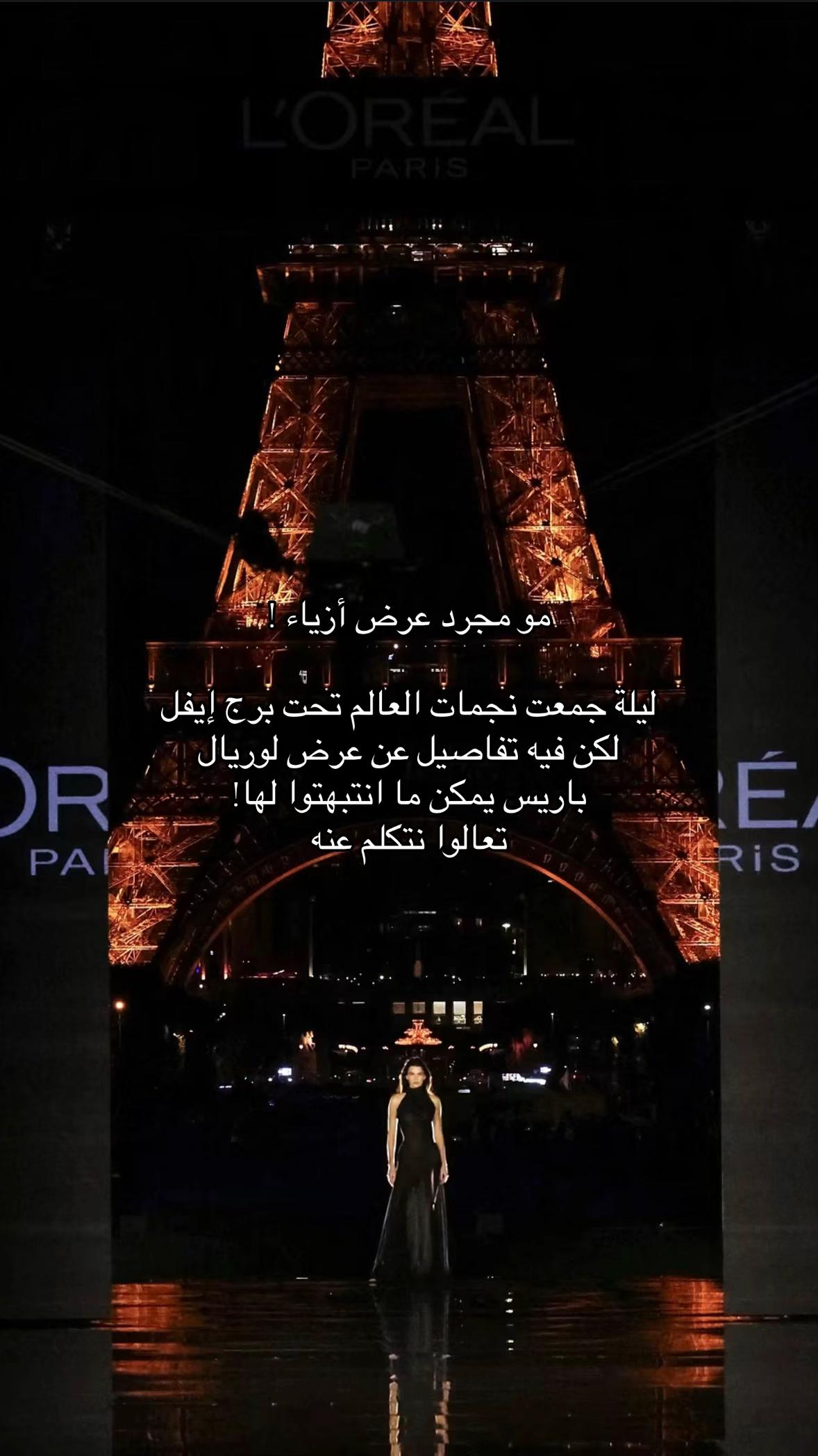 @Nima Voyage