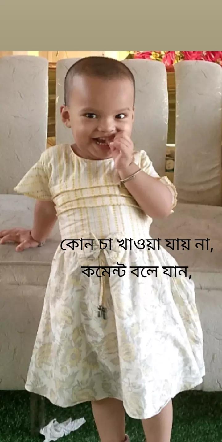 @Miton Barua