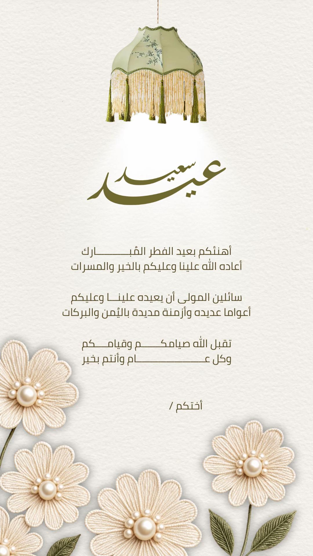 @خدمات مدرسية - دعوات || ML
