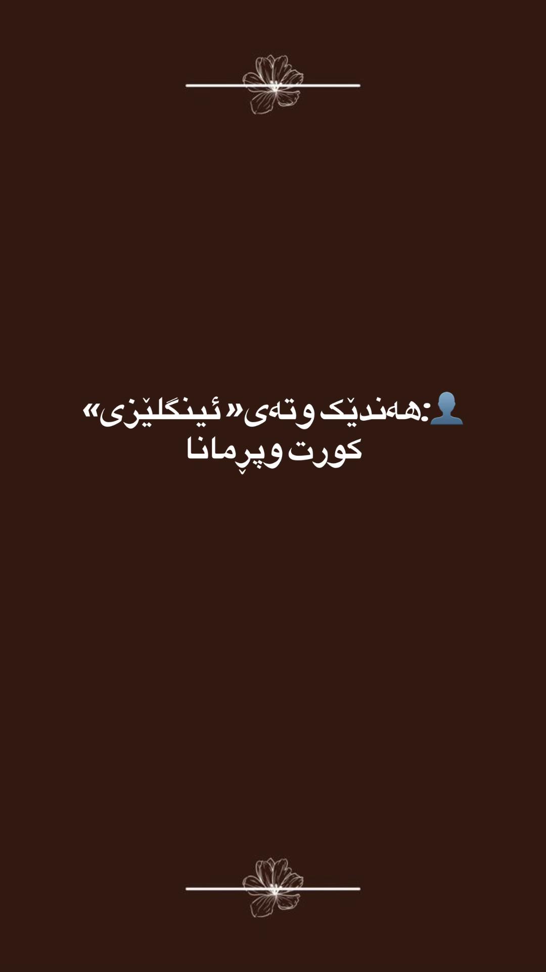 @ᴹᴬᴴᴬ𓍯ྀི