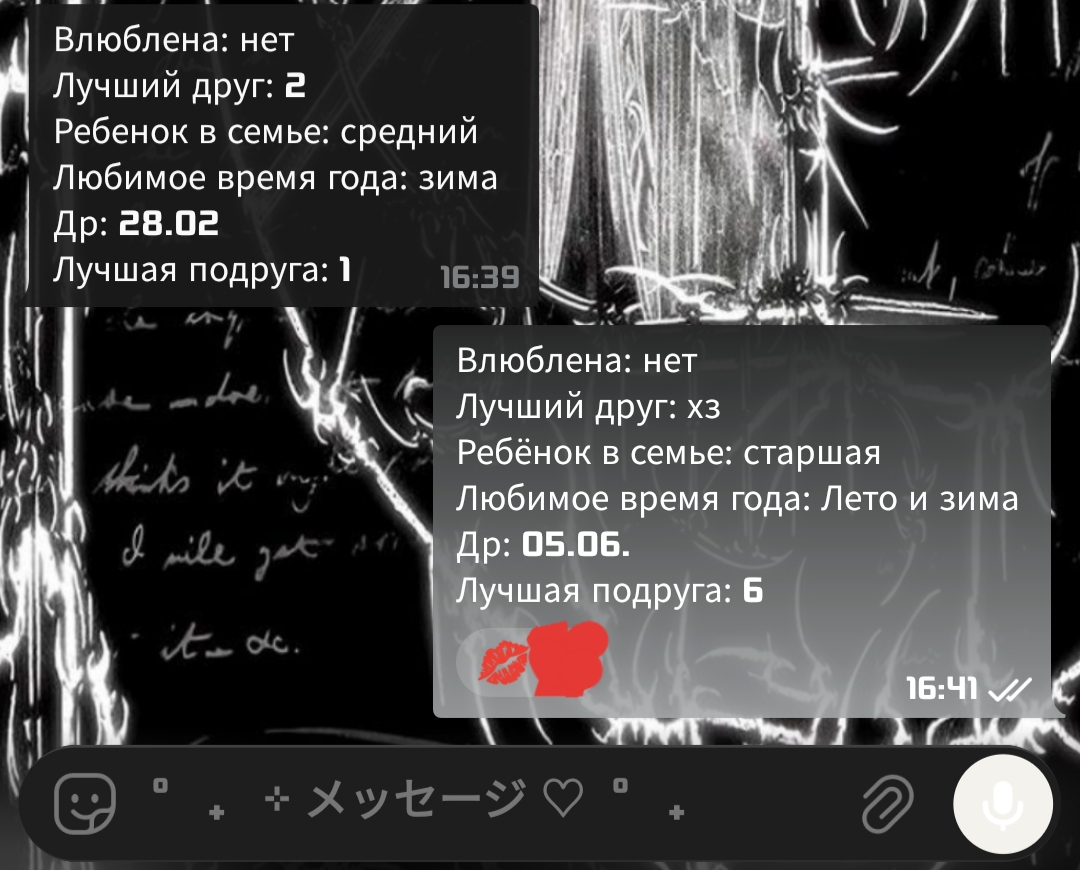 @@dark.lynx ♰