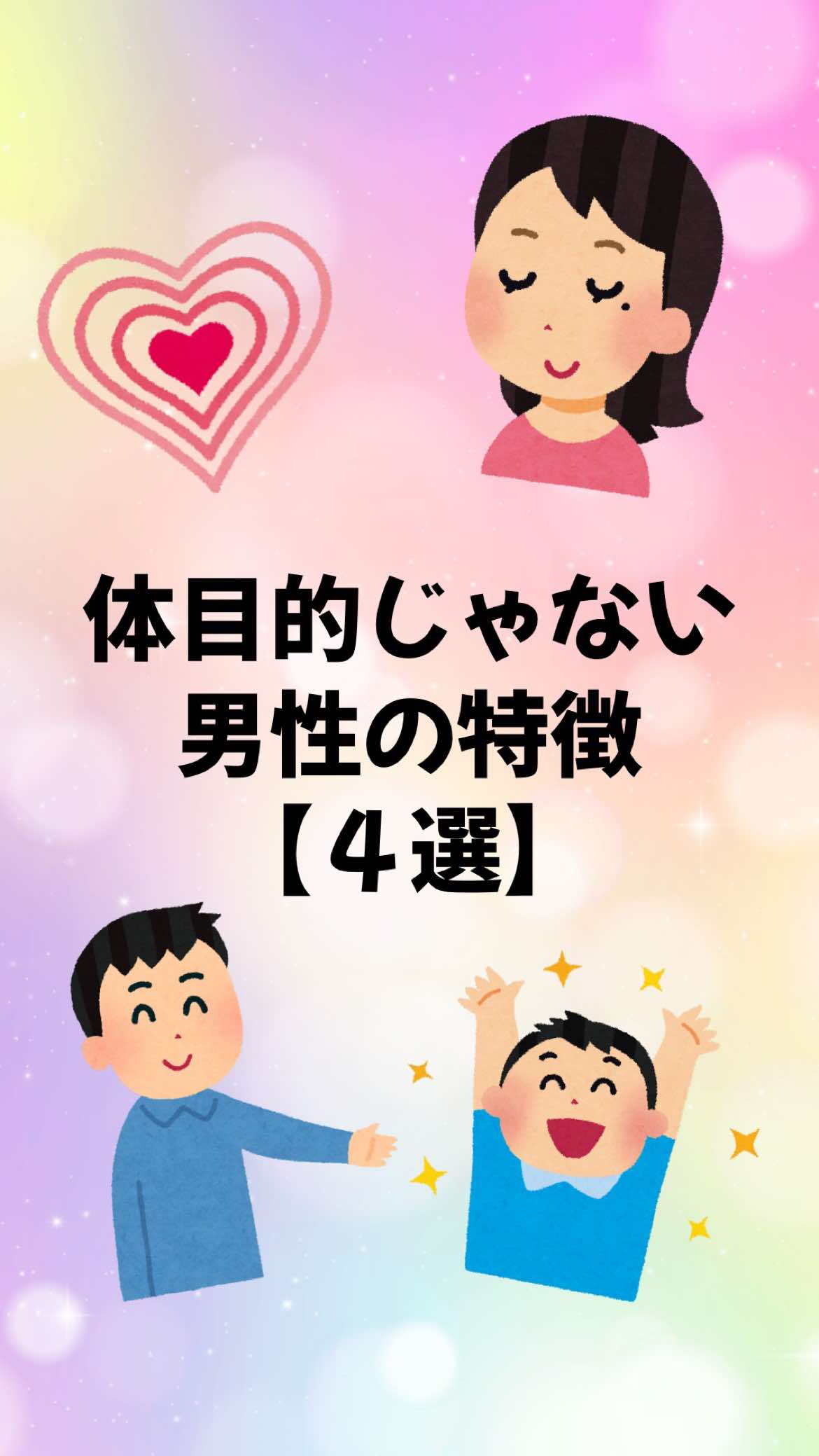 @大阪恋愛女子