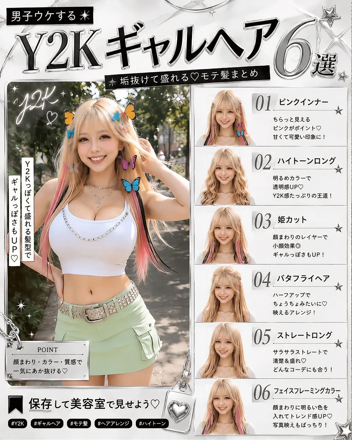 @レオナ🌸Reona