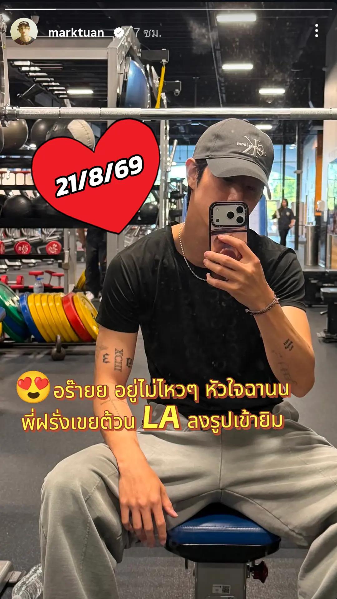@👑Sara WangTuan💜 รัว❤️บล็อค