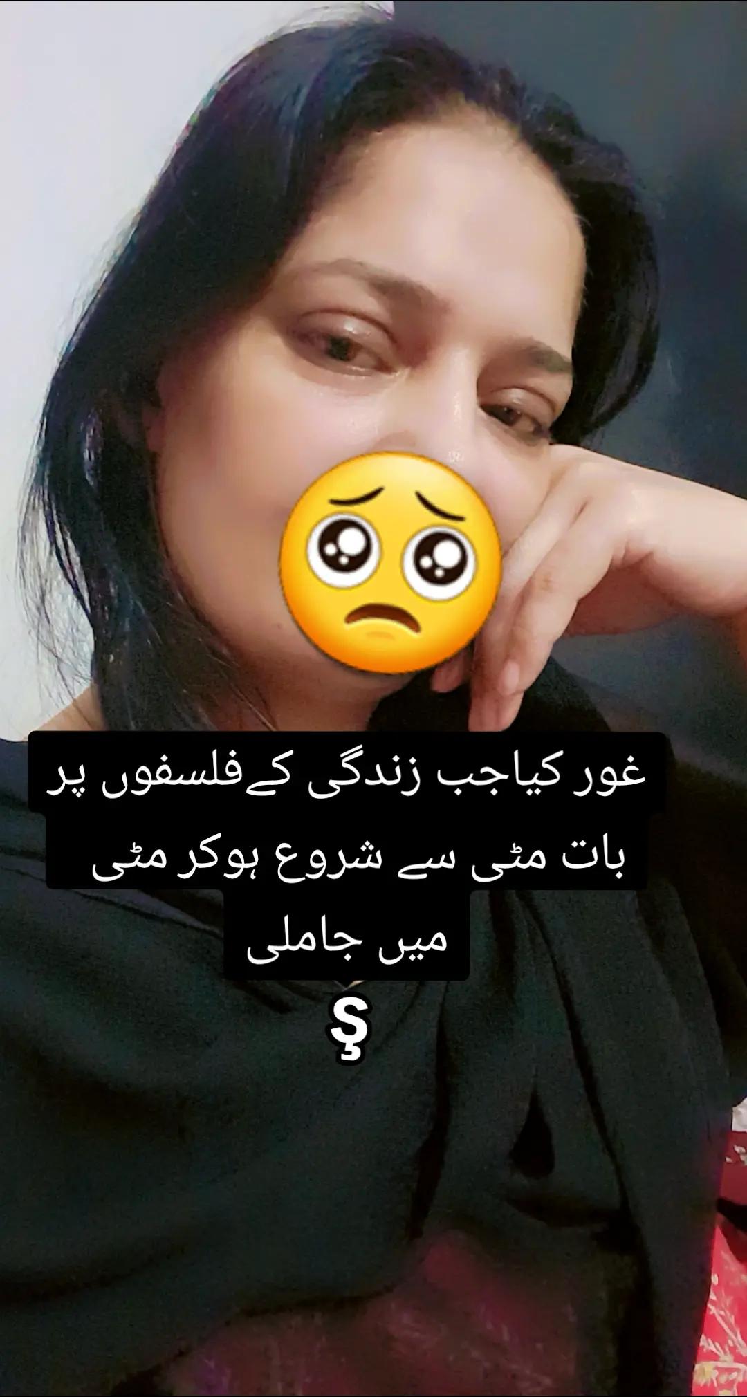 @this is ayat